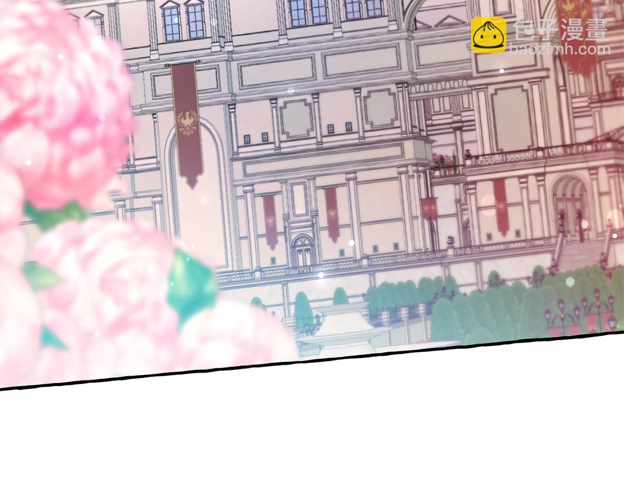 成爲伯爵家的廢物 - 第61話  統統支走！支走！(1/5) - 7