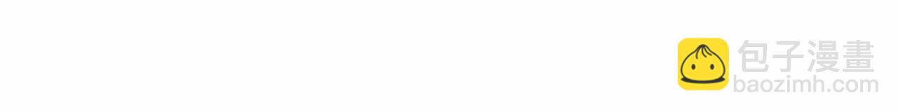 成爲伯爵家的廢物 - 第63話 柔弱的人類(3/4) - 4