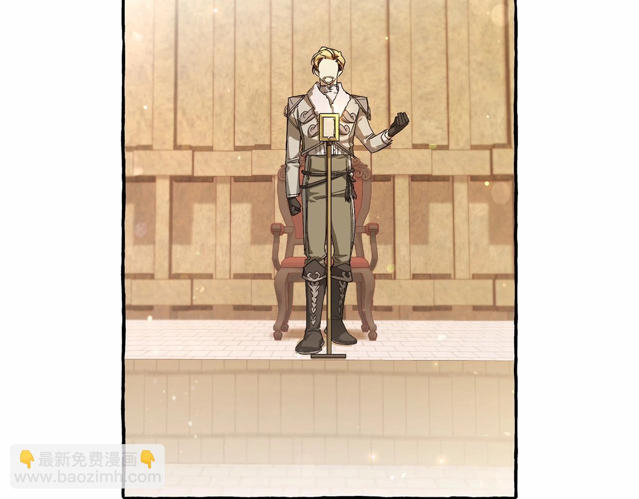 成爲伯爵家的廢物 - 第63話 柔弱的人類(3/4) - 6