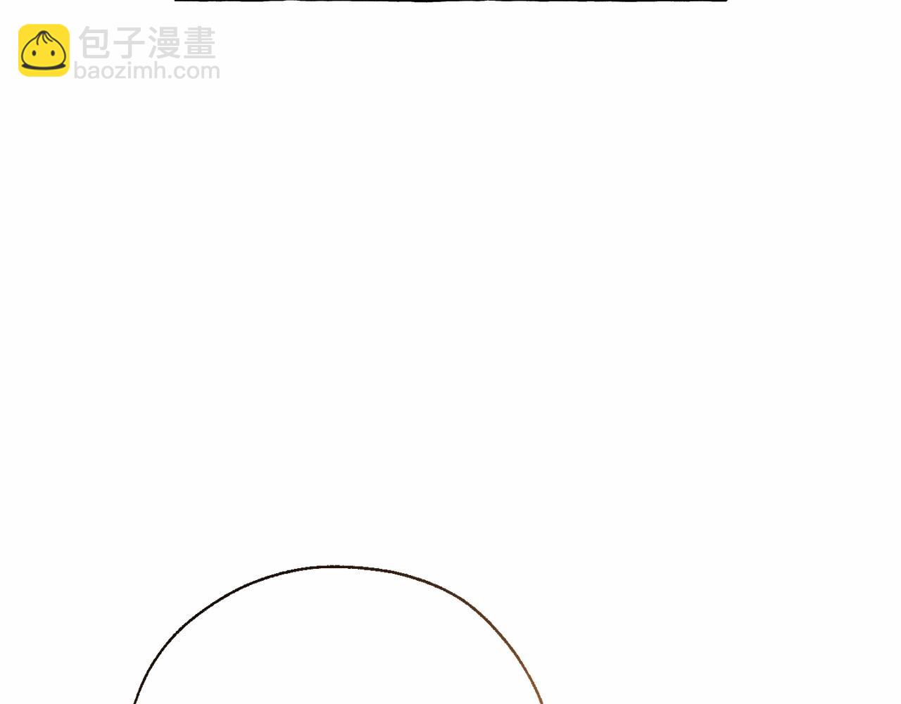 成爲伯爵家的廢物 - 第63話 柔弱的人類(3/4) - 7