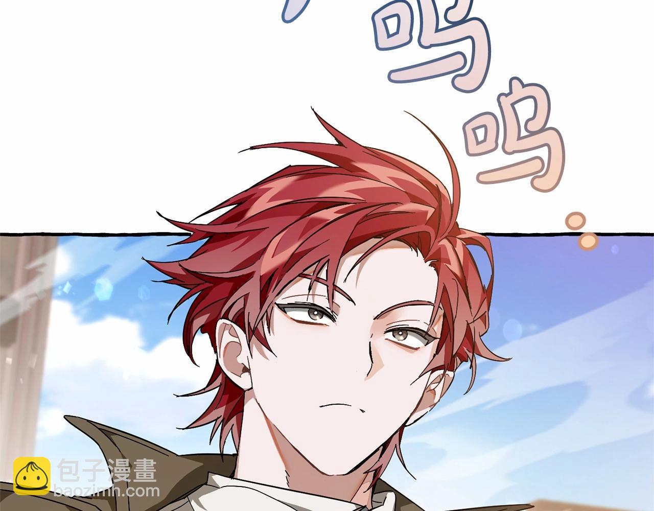 成爲伯爵家的廢物 - 第63話 柔弱的人類(3/4) - 1