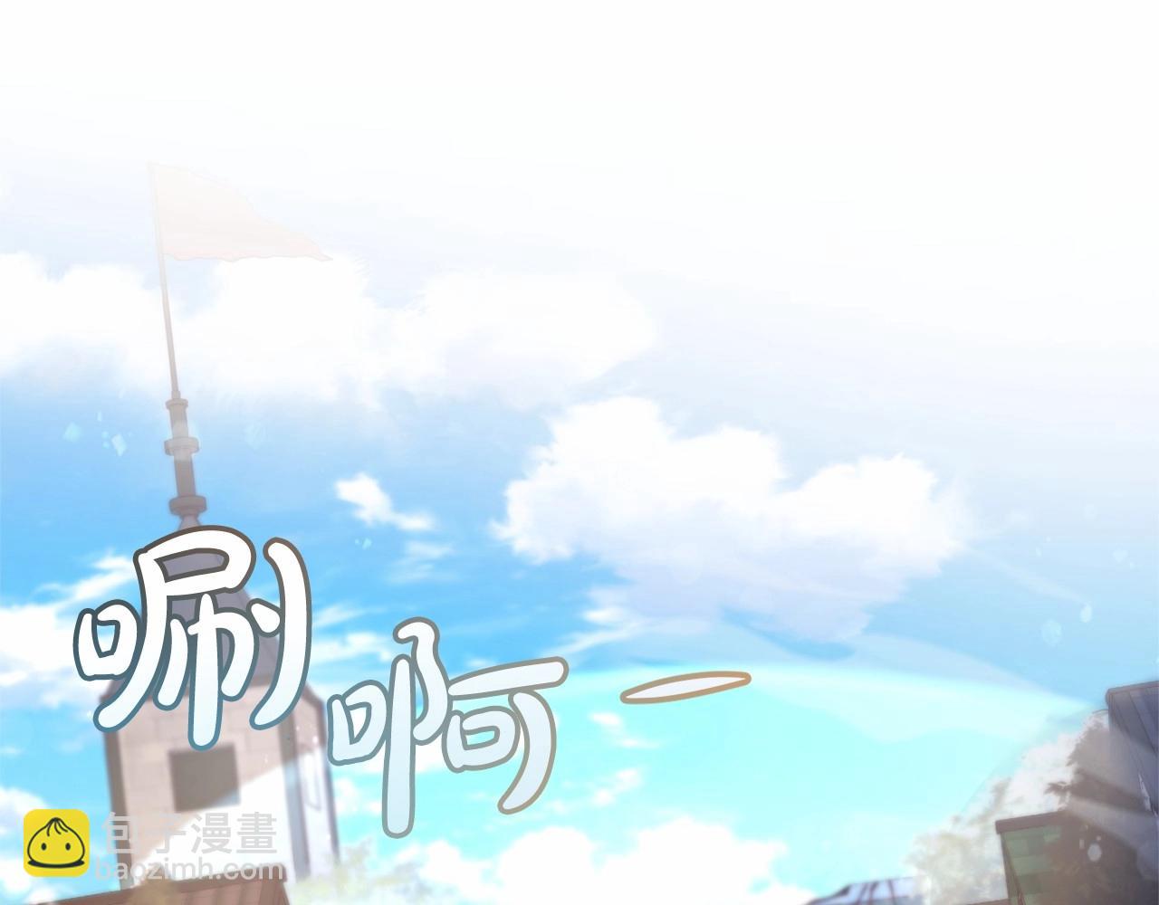 成爲伯爵家的廢物 - 第63話 柔弱的人類(3/4) - 4