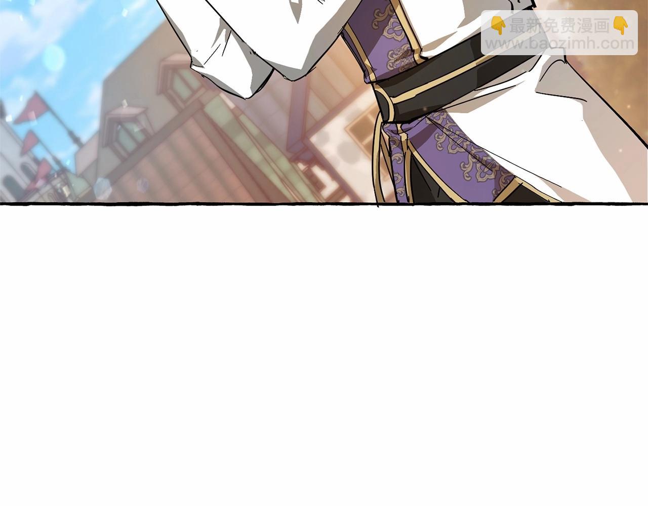 成爲伯爵家的廢物 - 第63話 柔弱的人類(3/4) - 6