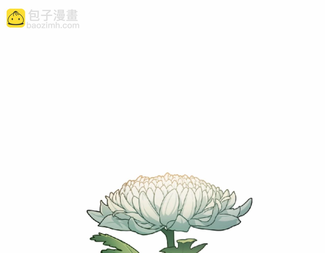 成爲伯爵家的廢物 - 第63話 柔弱的人類(3/4) - 8