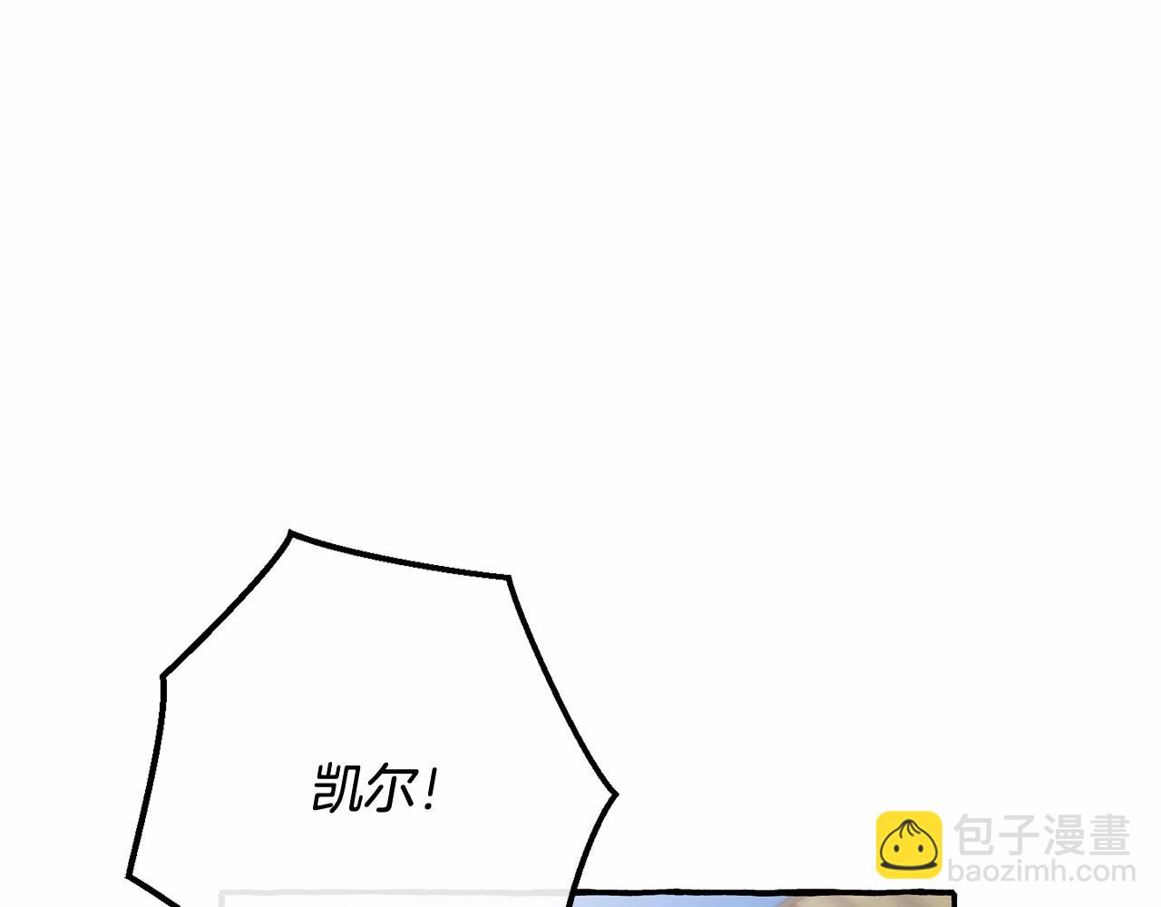 成爲伯爵家的廢物 - 第63話 柔弱的人類(3/4) - 1