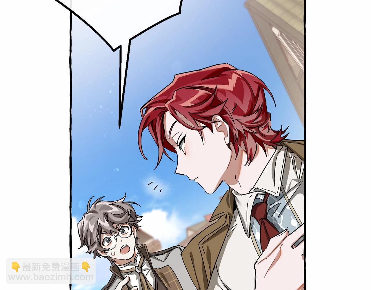 成爲伯爵家的廢物 - 第63話 柔弱的人類(3/4) - 2