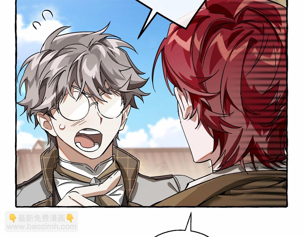 成爲伯爵家的廢物 - 第63話 柔弱的人類(3/4) - 5