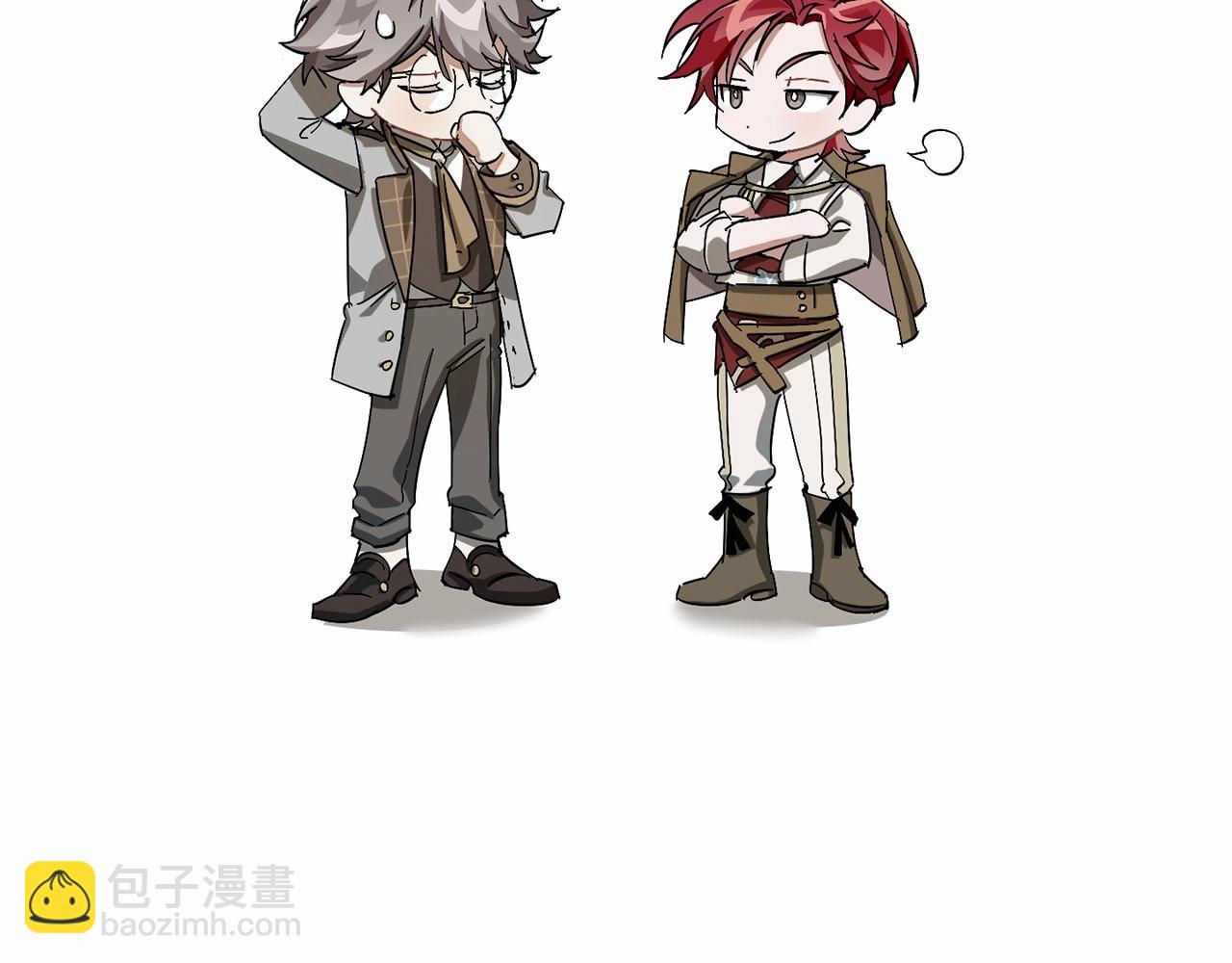 成爲伯爵家的廢物 - 第63話 柔弱的人類(3/4) - 8