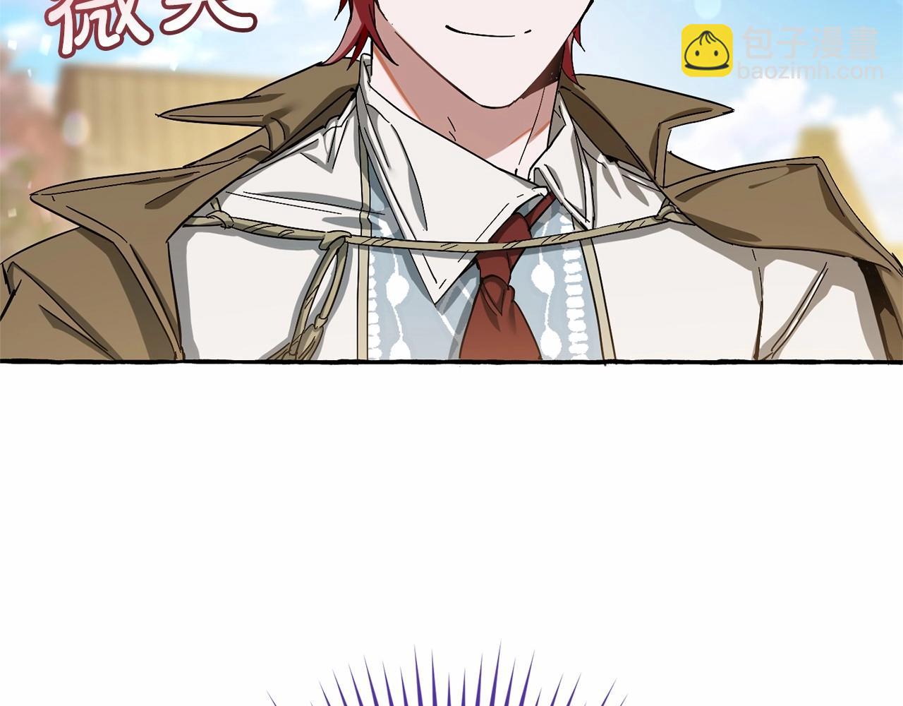 成爲伯爵家的廢物 - 第63話 柔弱的人類(4/4) - 7