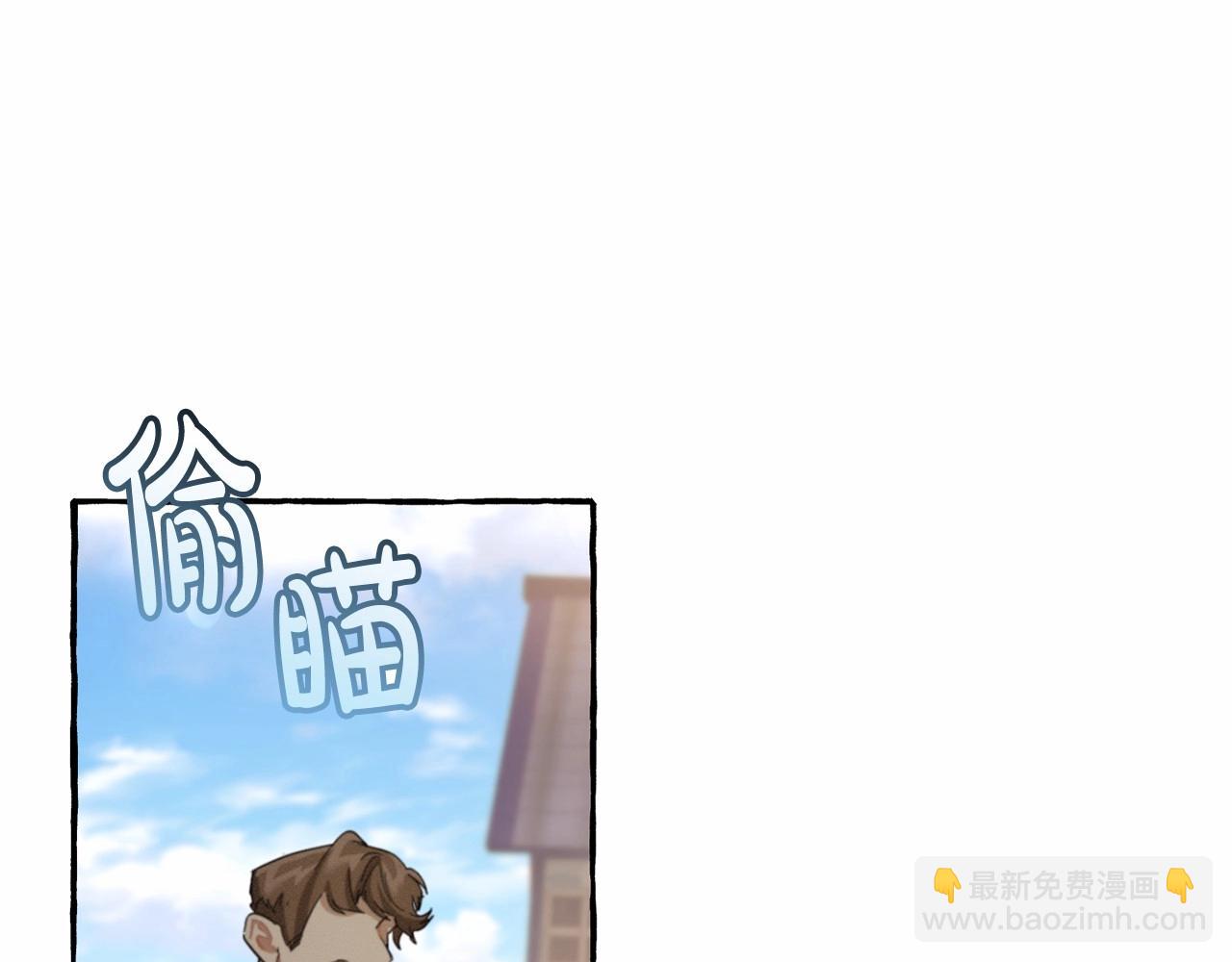 成爲伯爵家的廢物 - 第63話 柔弱的人類(4/4) - 3