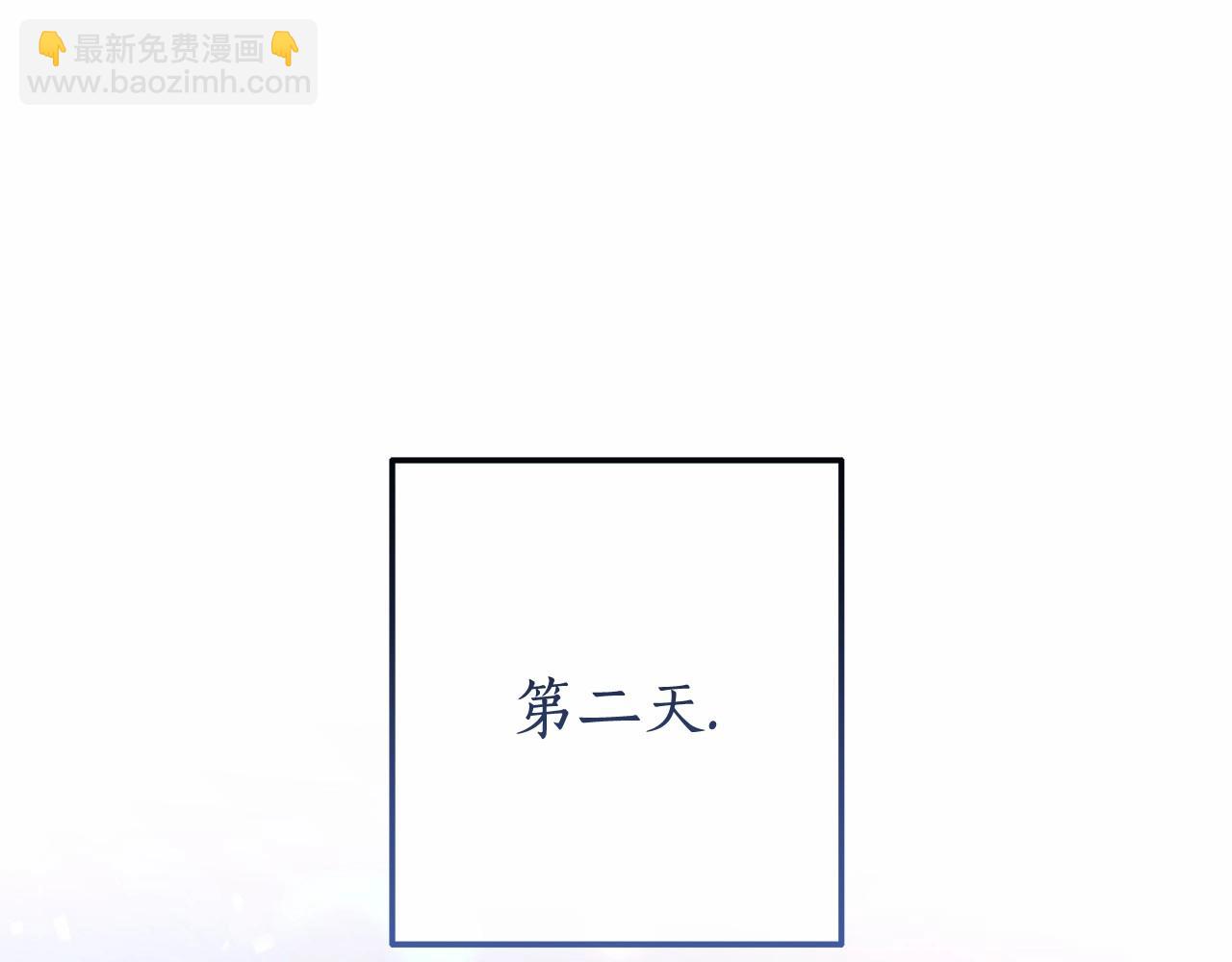 成爲伯爵家的廢物 - 第63話 柔弱的人類(4/4) - 3