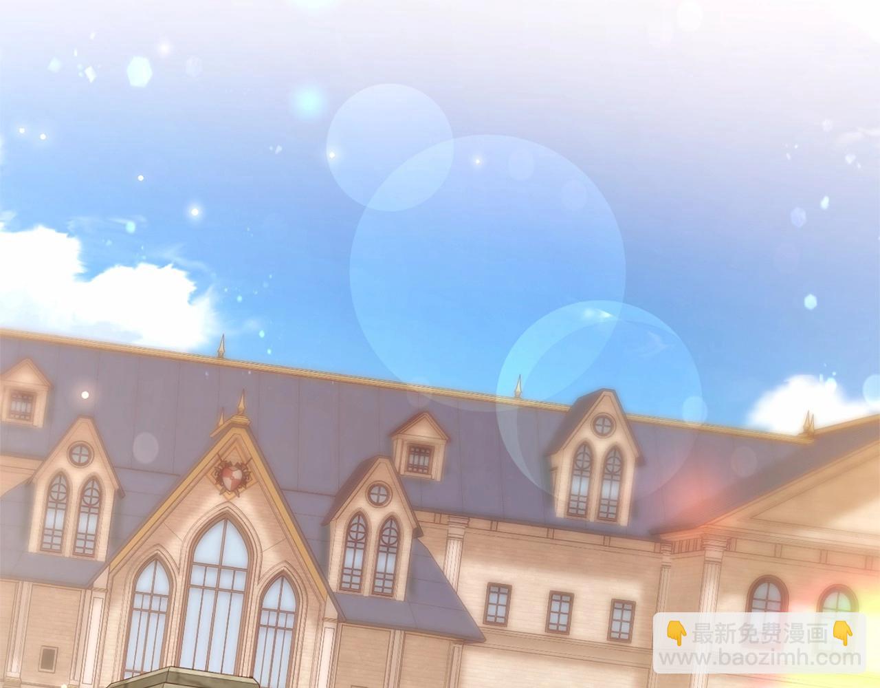 成爲伯爵家的廢物 - 第63話 柔弱的人類(4/4) - 4