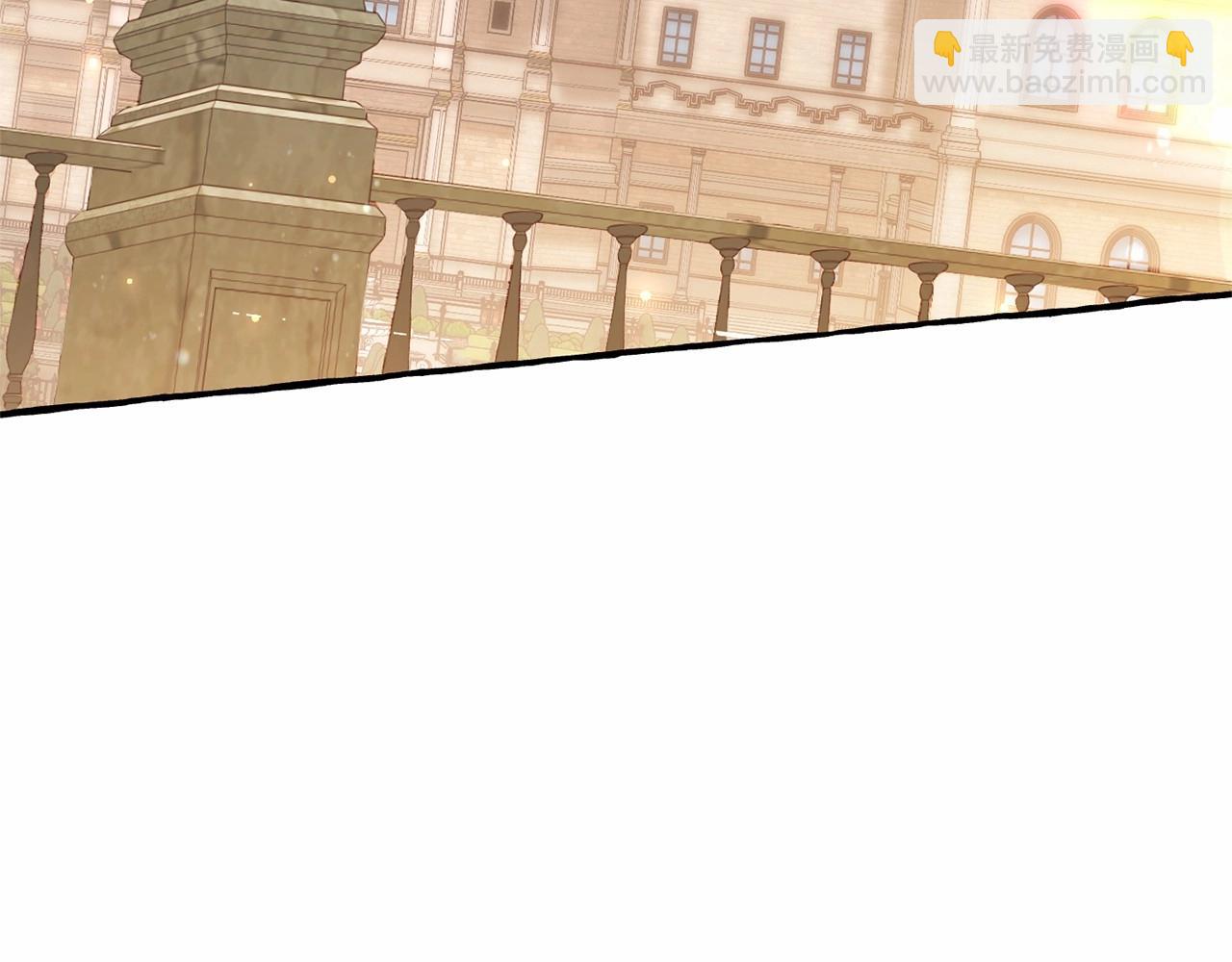 成爲伯爵家的廢物 - 第63話 柔弱的人類(4/4) - 5