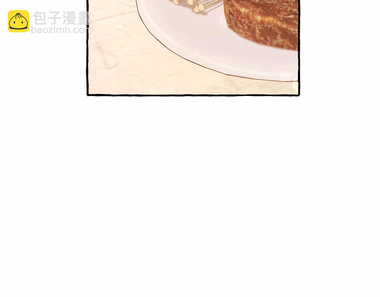 成爲伯爵家的廢物 - 第63話 柔弱的人類(4/4) - 7