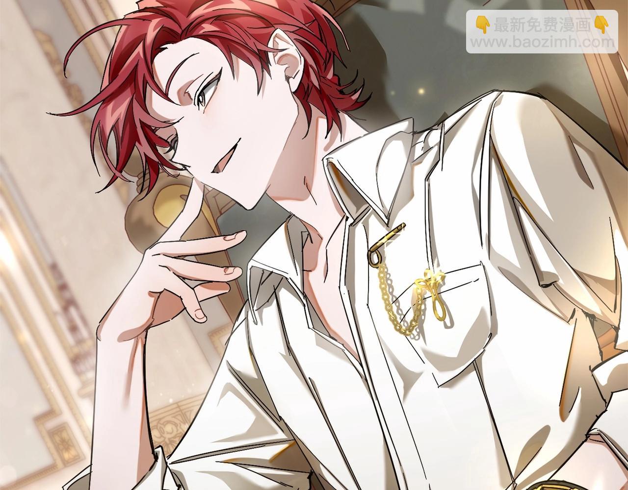 成爲伯爵家的廢物 - 第63話 柔弱的人類(4/4) - 2