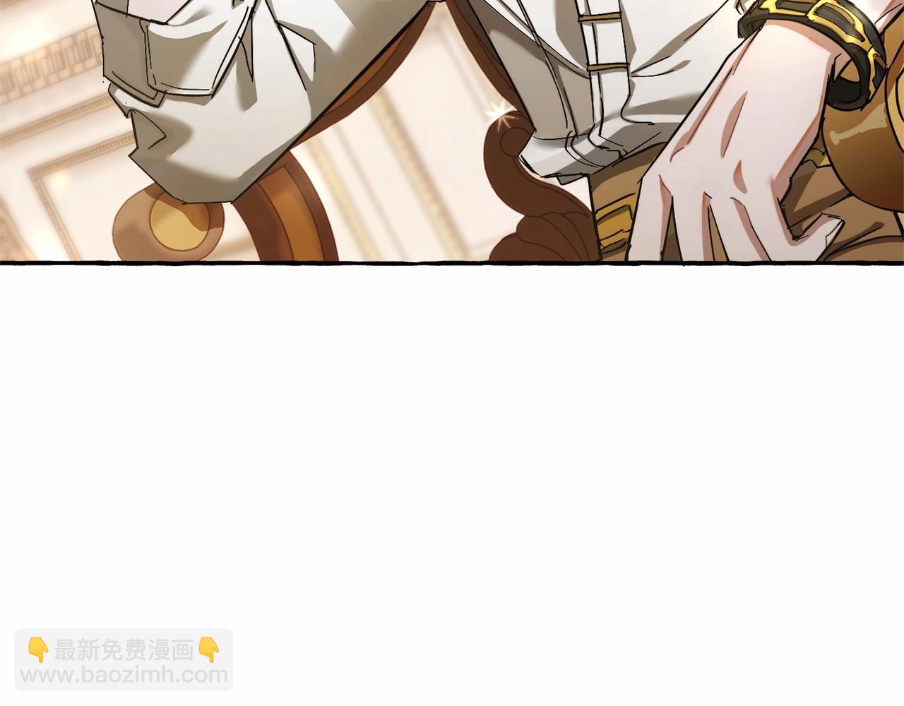 成爲伯爵家的廢物 - 第63話 柔弱的人類(4/4) - 3