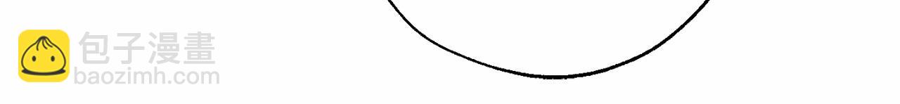 成爲伯爵家的廢物 - 第63話 柔弱的人類(2/4) - 6