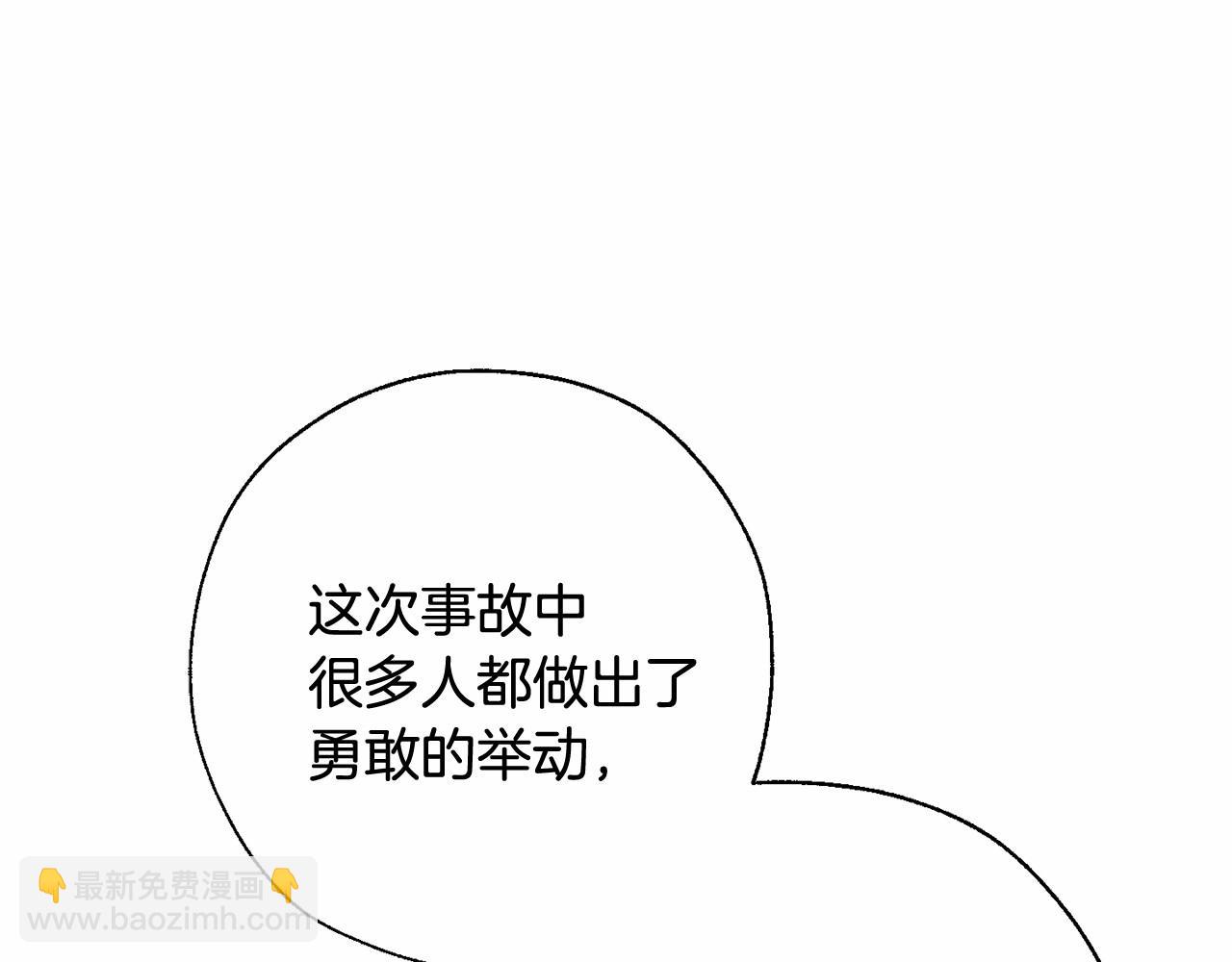 第63话 柔弱的人类7