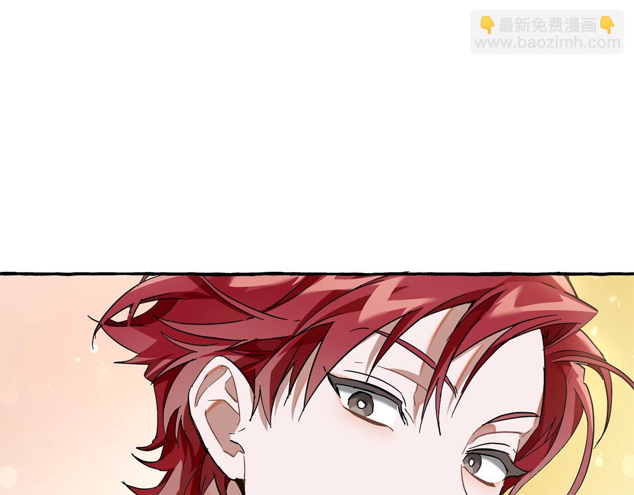 成爲伯爵家的廢物 - 第65話 快走吧(3/4) - 2