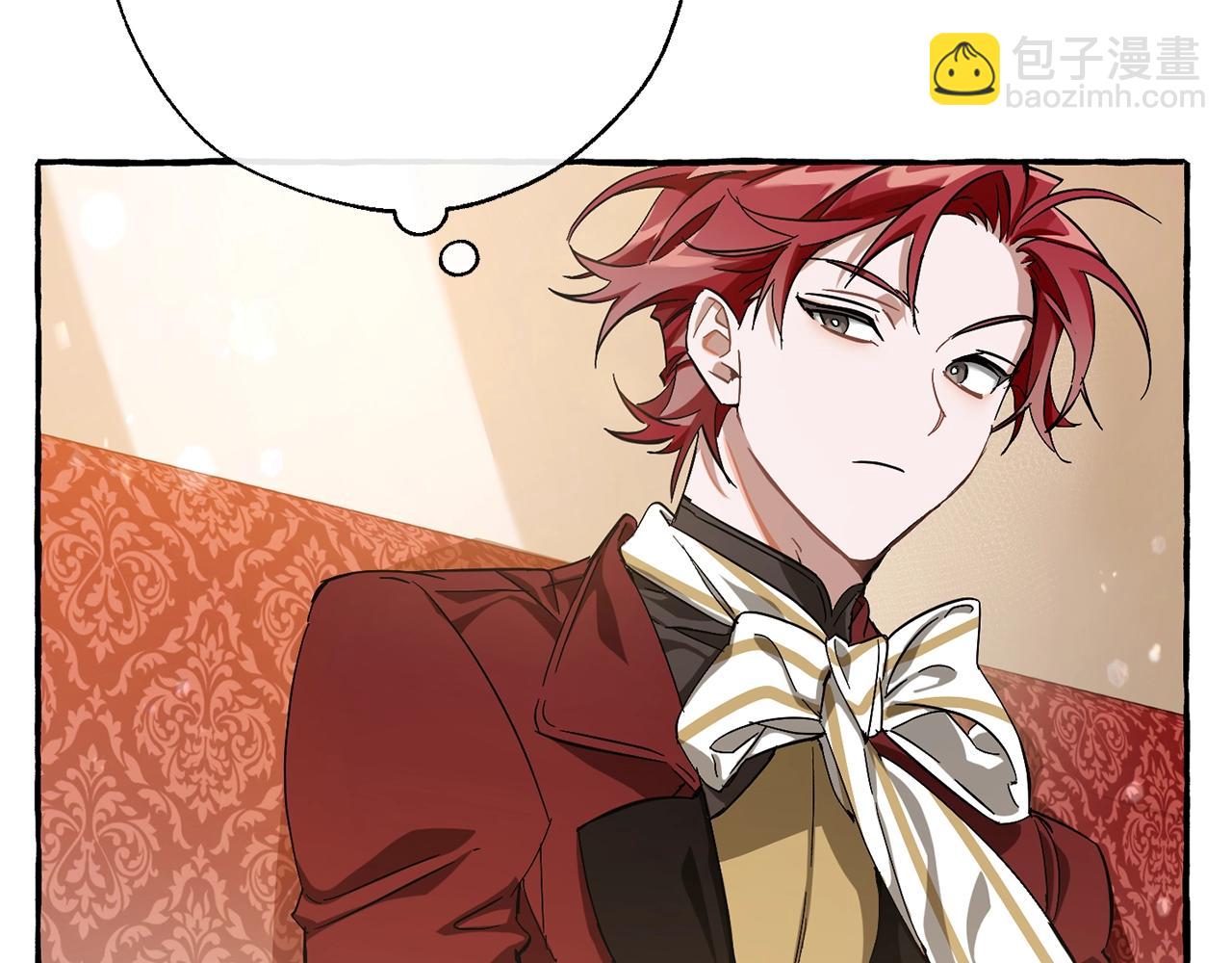 成爲伯爵家的廢物 - 第65話 快走吧(3/4) - 7