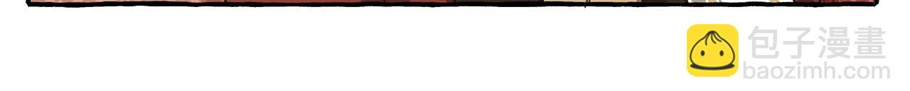 成爲伯爵家的廢物 - 第65話 快走吧(3/4) - 8