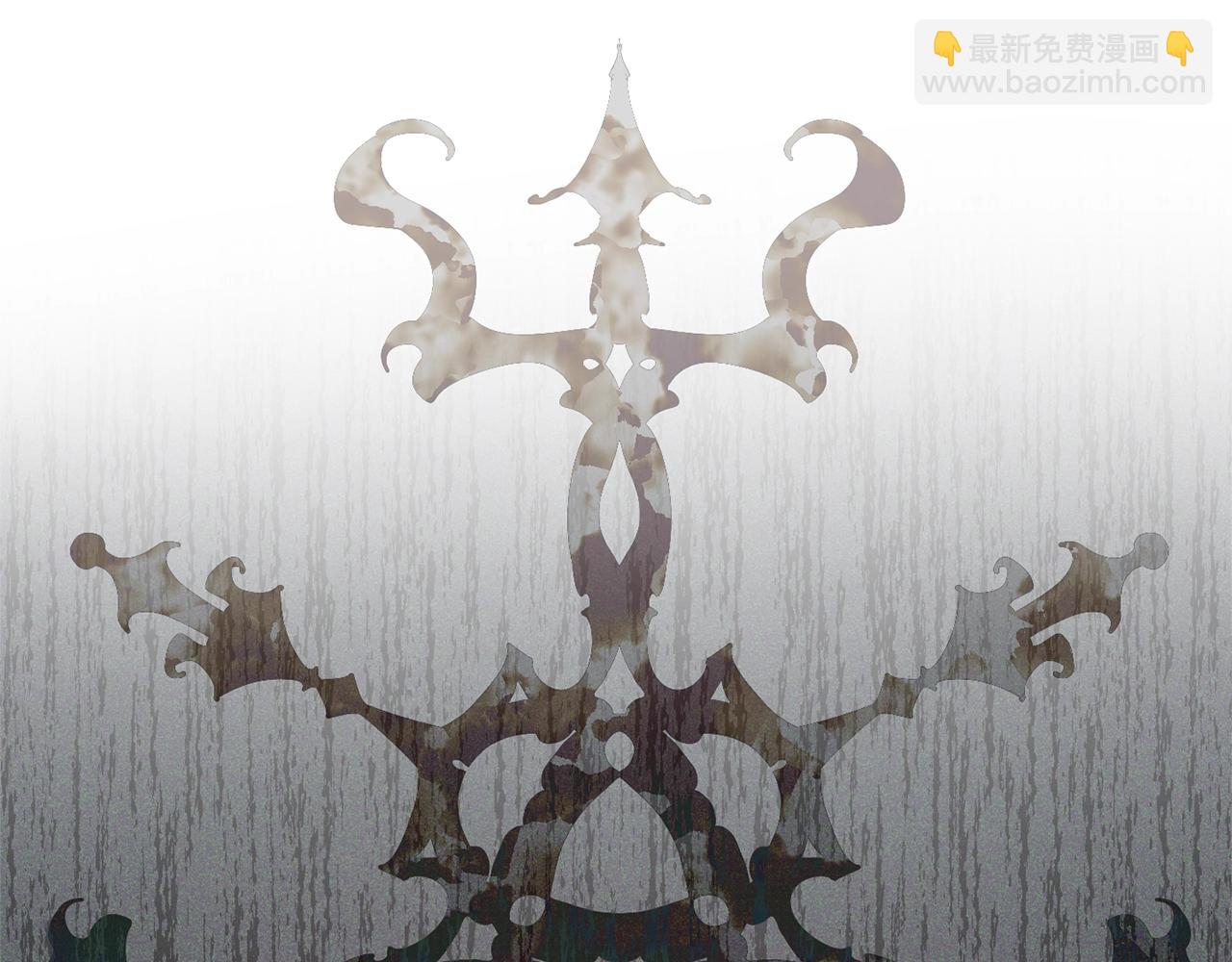 成爲伯爵家的廢物 - 第65話 快走吧(3/4) - 2