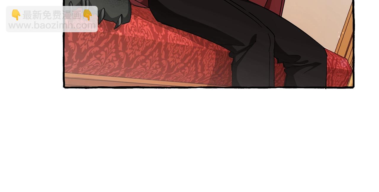 成爲伯爵家的廢物 - 第65話 快走吧(3/4) - 2