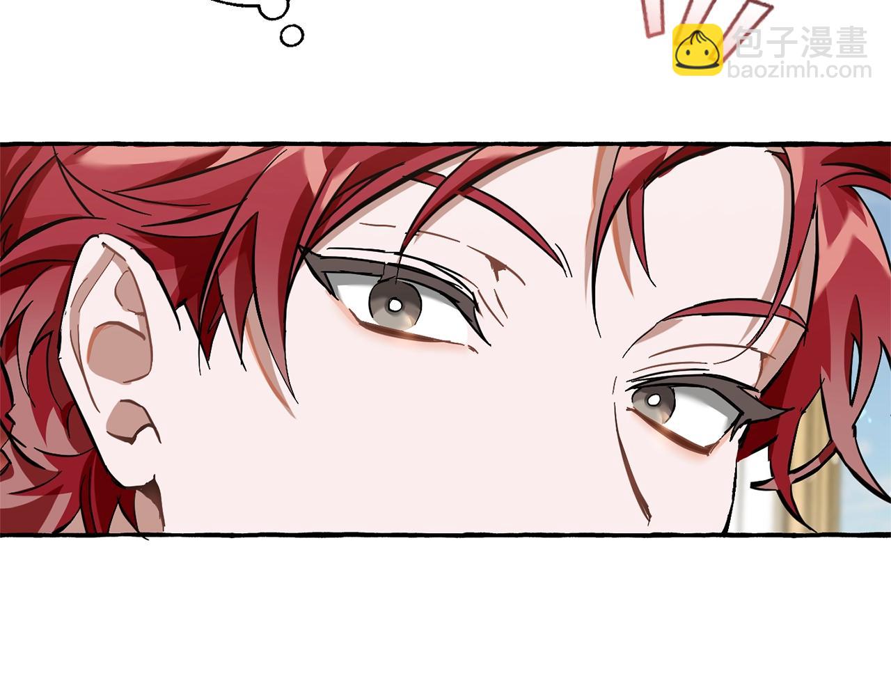 成爲伯爵家的廢物 - 第65話 快走吧(3/4) - 4