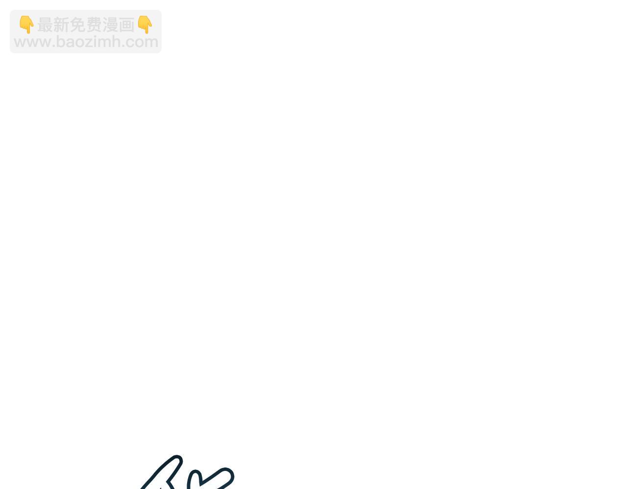 成爲伯爵家的廢物 - 第65話 快走吧(3/4) - 5