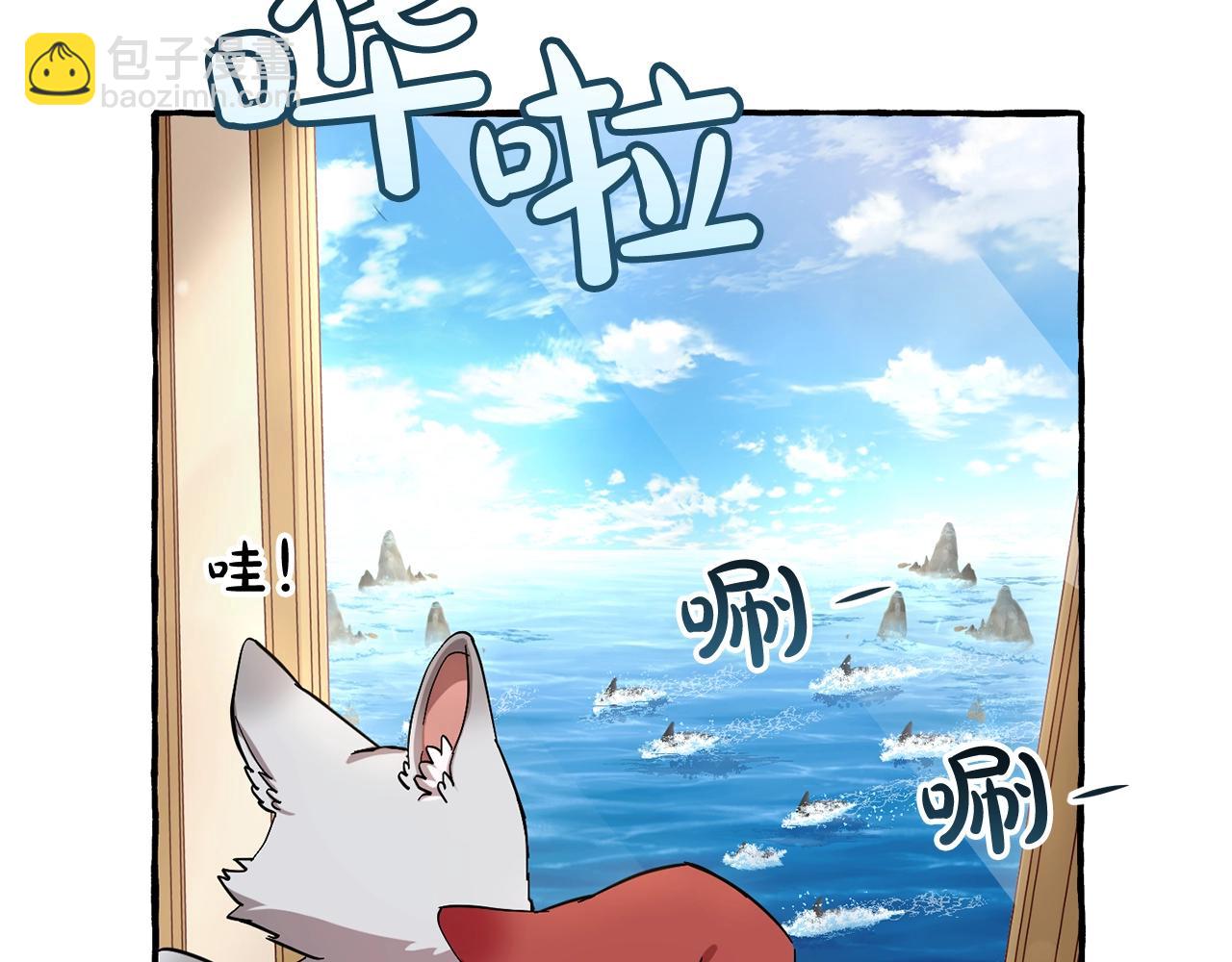 成爲伯爵家的廢物 - 第65話 快走吧(3/4) - 6