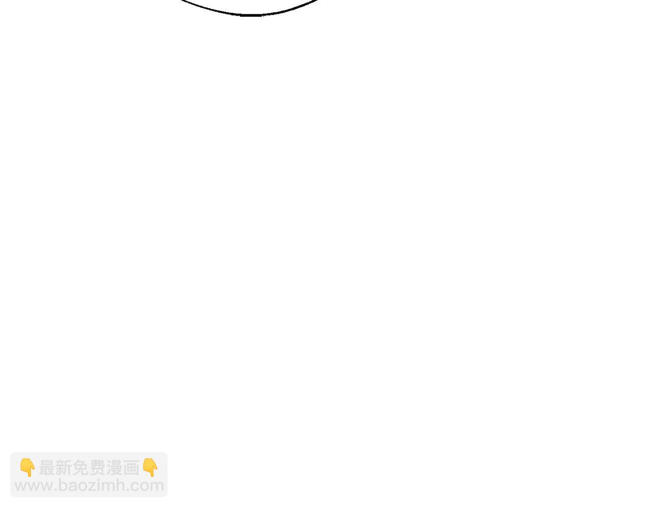 成爲伯爵家的廢物 - 第65話 快走吧(3/4) - 3