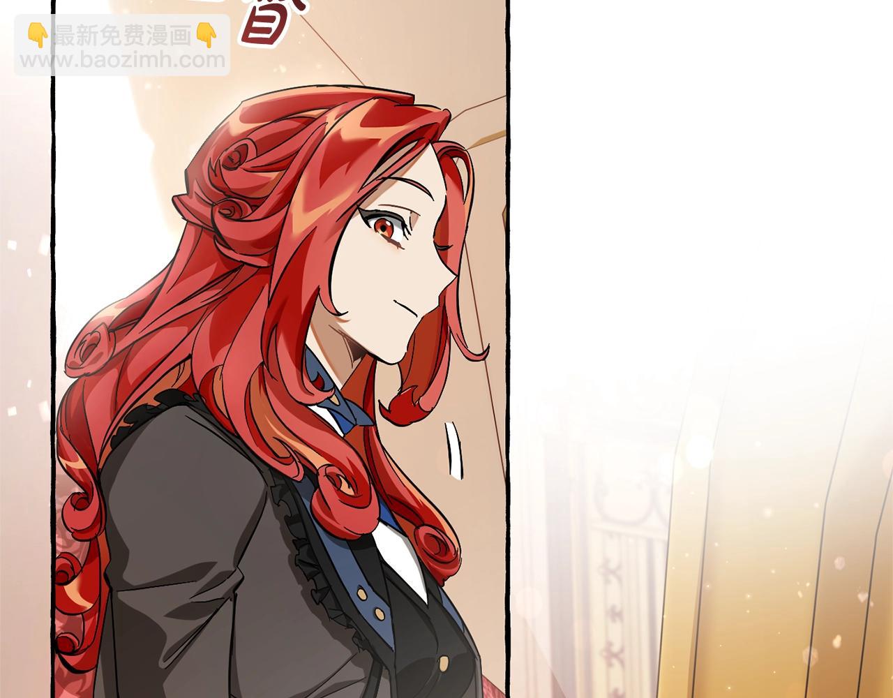 成爲伯爵家的廢物 - 第65話 快走吧(1/4) - 8