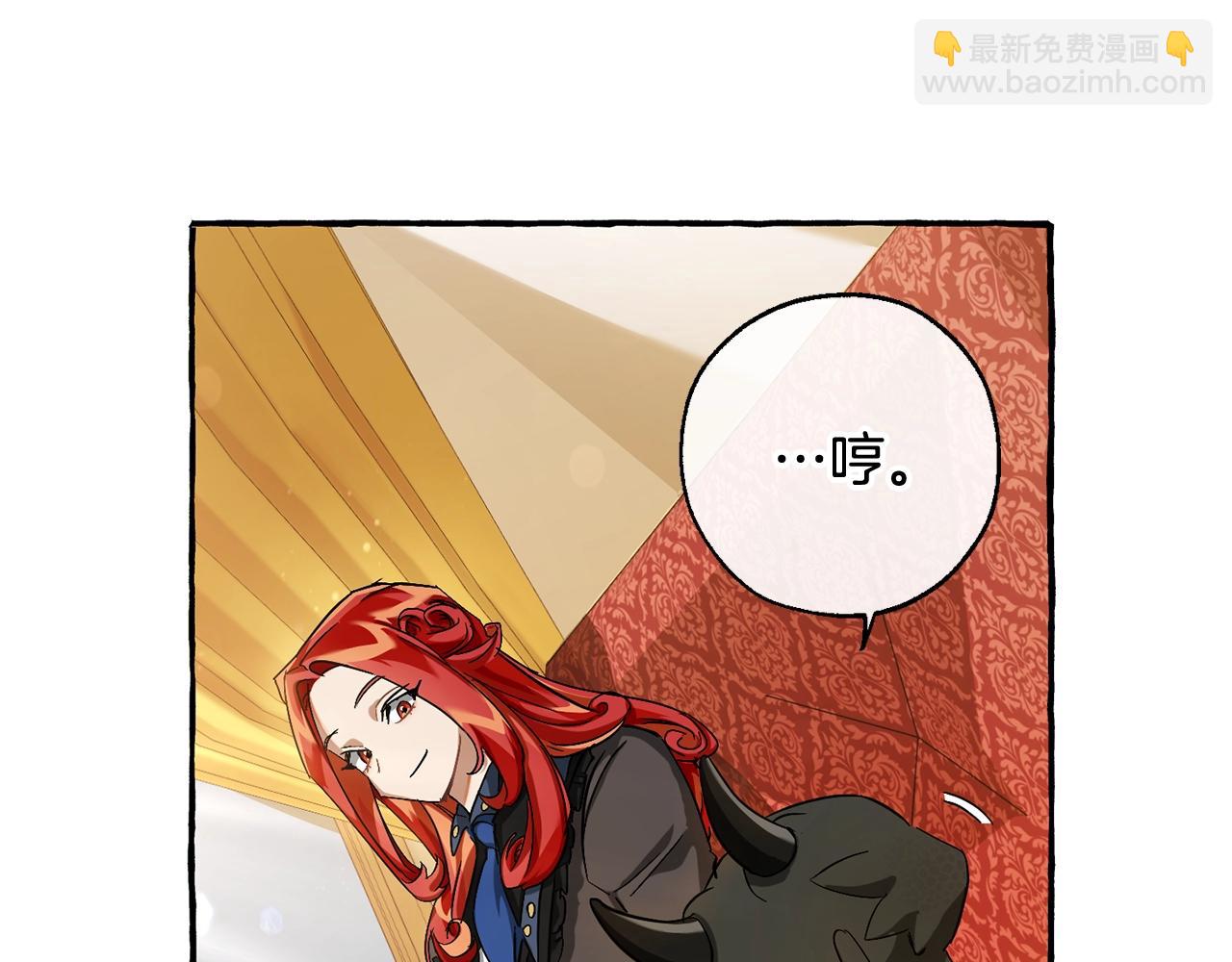 成爲伯爵家的廢物 - 第65話 快走吧(1/4) - 8