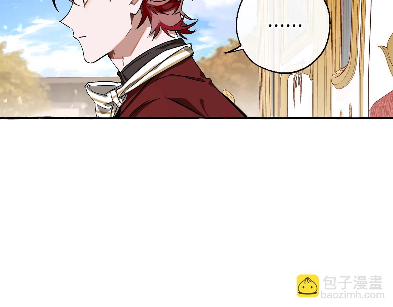 成爲伯爵家的廢物 - 第65話 快走吧(1/4) - 8