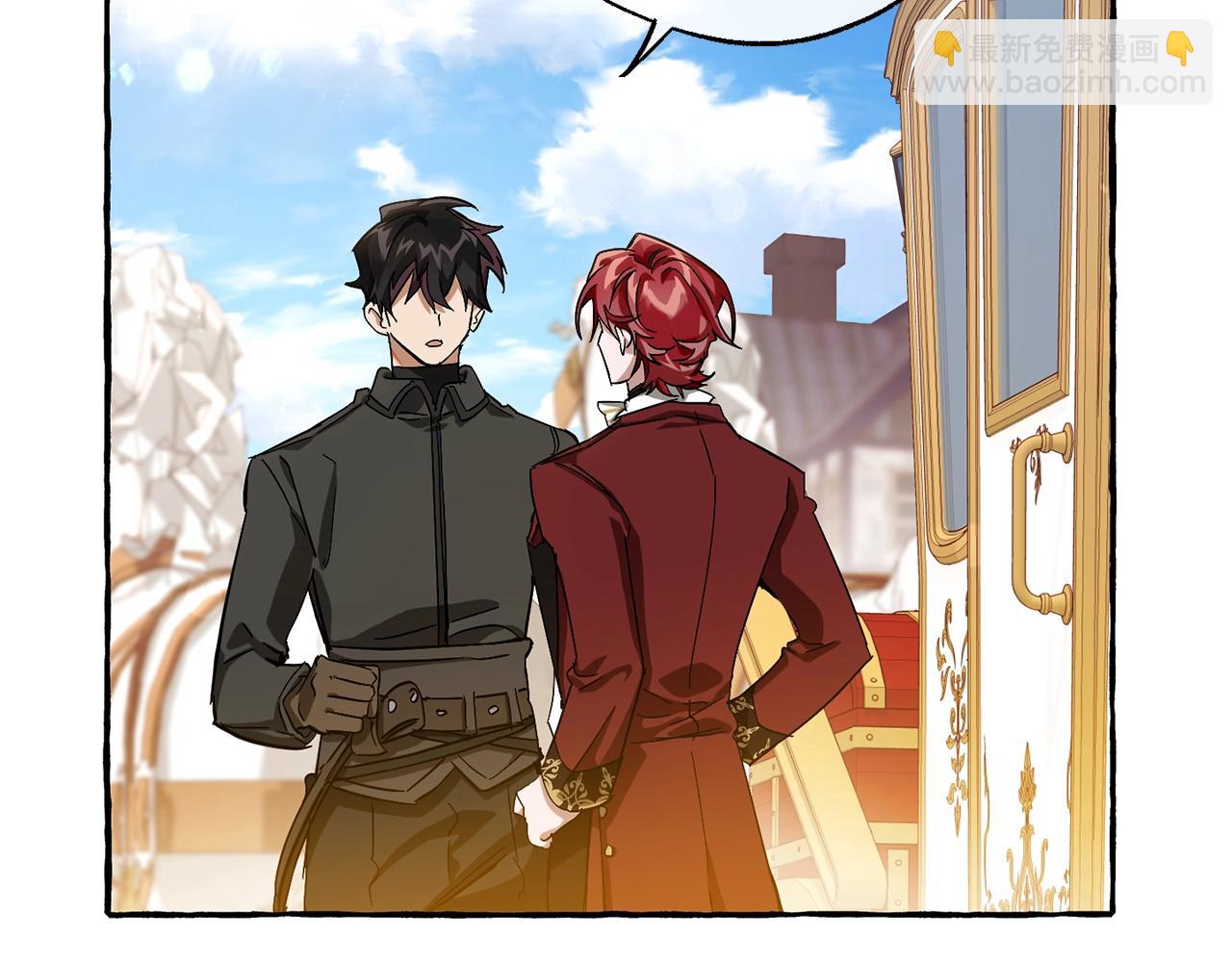 成爲伯爵家的廢物 - 第65話 快走吧(1/4) - 2