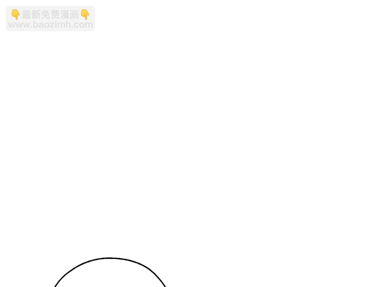 成爲伯爵家的廢物 - 第65話 快走吧(1/4) - 7