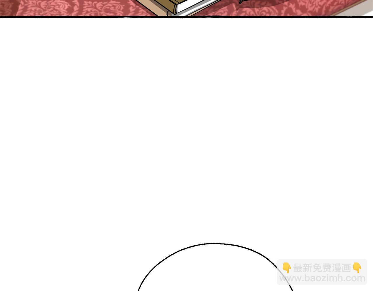 成爲伯爵家的廢物 - 第65話 快走吧(1/4) - 1