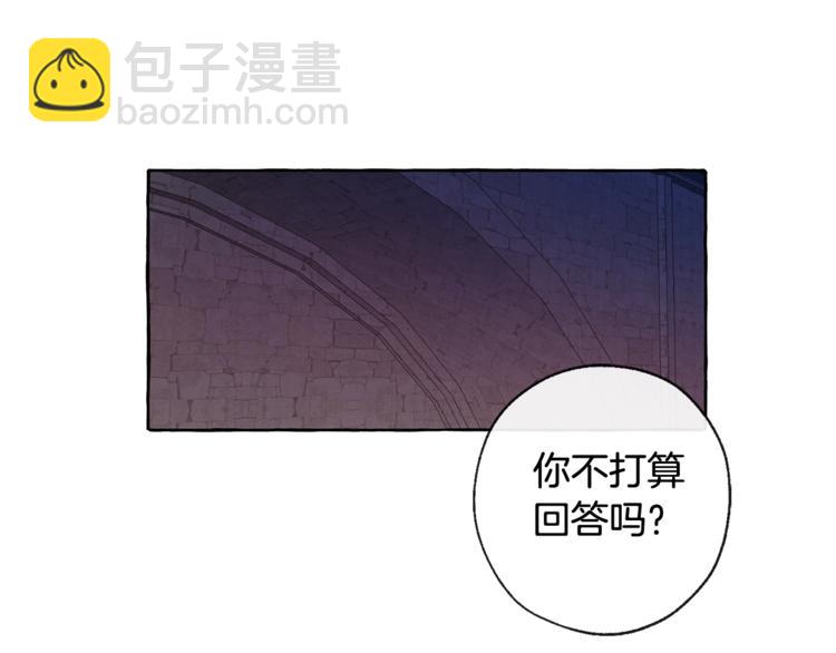 成爲伯爵家的廢物 - 第4話 初遇原著男主(3/3) - 1