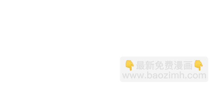 成爲伯爵家的廢物 - 第4話 初遇原著男主(3/3) - 2