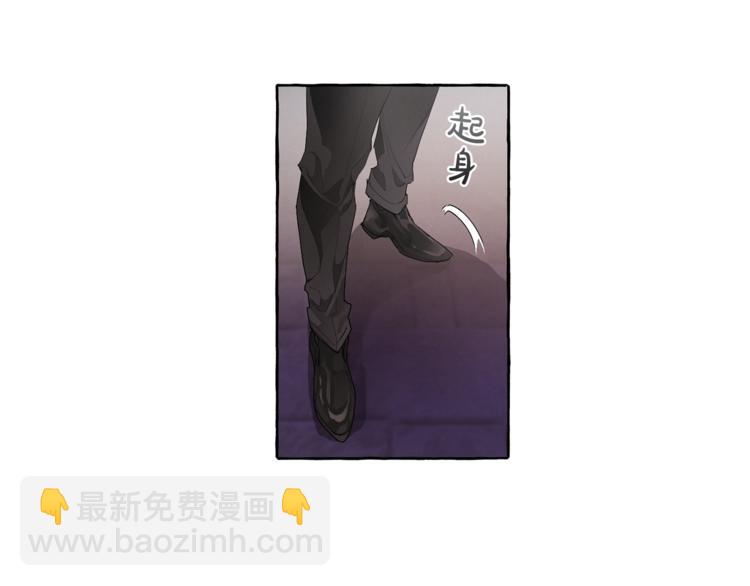 成爲伯爵家的廢物 - 第4話 初遇原著男主(3/3) - 1