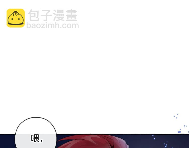 成爲伯爵家的廢物 - 第4話 初遇原著男主(3/3) - 4