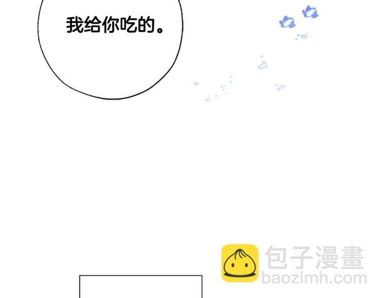 成爲伯爵家的廢物 - 第4話 初遇原著男主(3/3) - 4