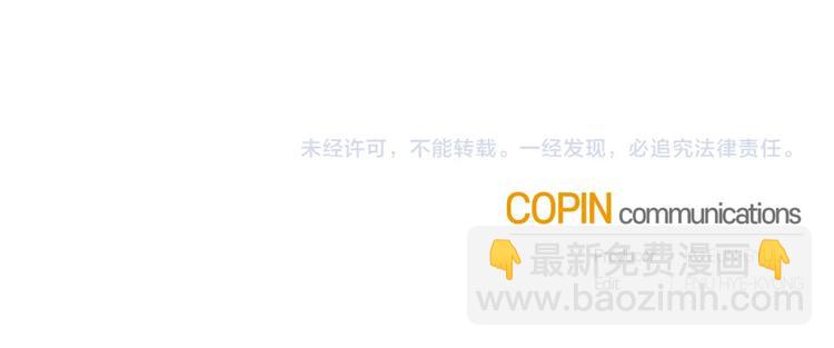 成爲伯爵家的廢物 - 第4話 初遇原著男主(3/3) - 3