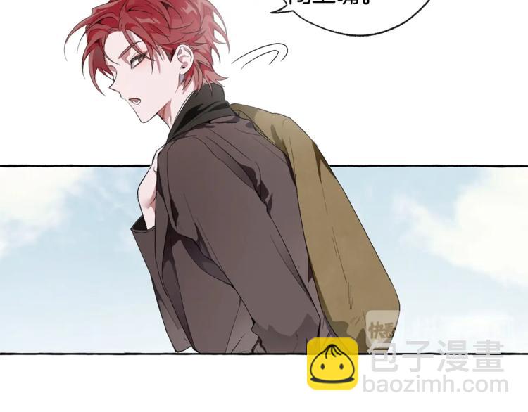 成爲伯爵家的廢物 - 第4話 初遇原著男主(1/3) - 6