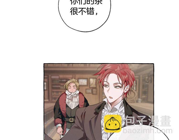 成爲伯爵家的廢物 - 第4話 初遇原著男主(1/3) - 6