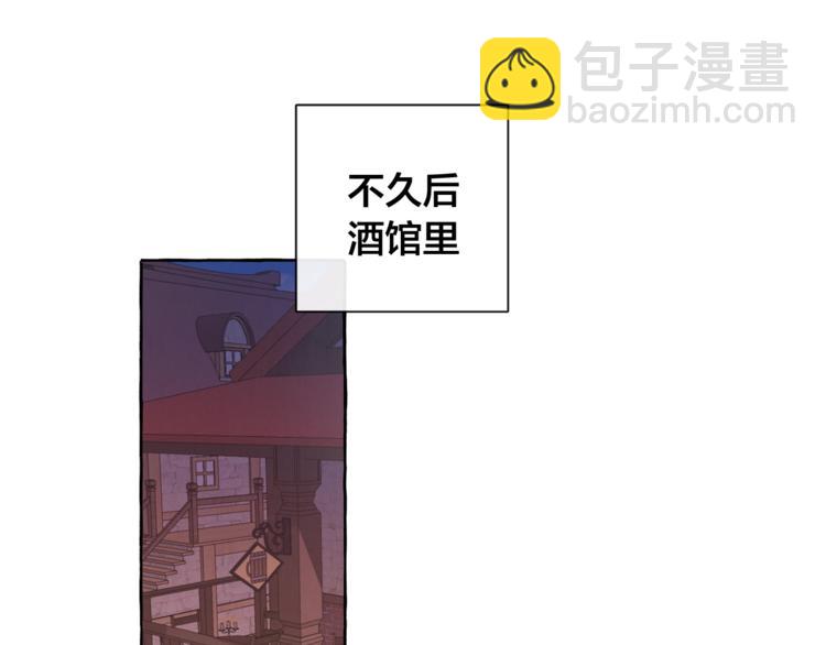 成爲伯爵家的廢物 - 第4話 初遇原著男主(1/3) - 5