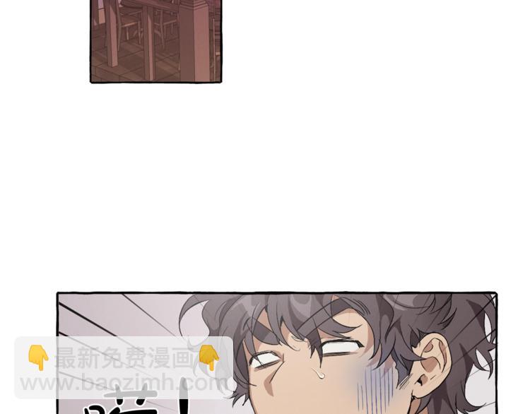 成爲伯爵家的廢物 - 第4話 初遇原著男主(1/3) - 6