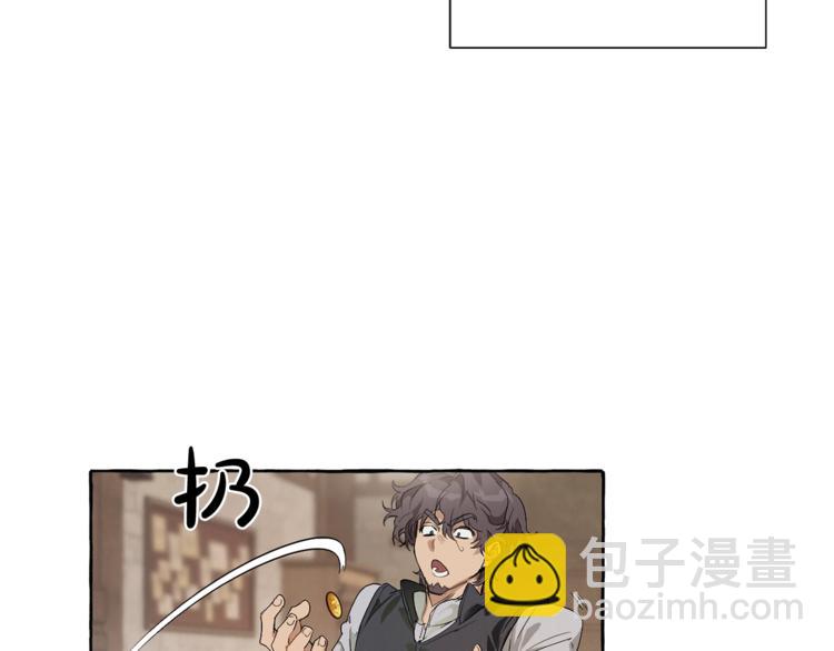 成爲伯爵家的廢物 - 第4話 初遇原著男主(1/3) - 3