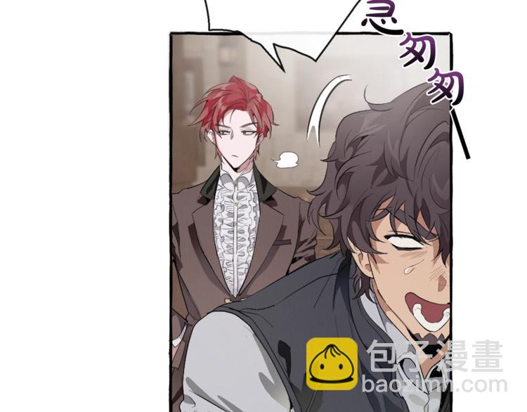 成爲伯爵家的廢物 - 第4話 初遇原著男主(1/3) - 8