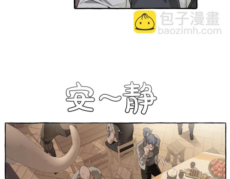 成爲伯爵家的廢物 - 第4話 初遇原著男主(1/3) - 1